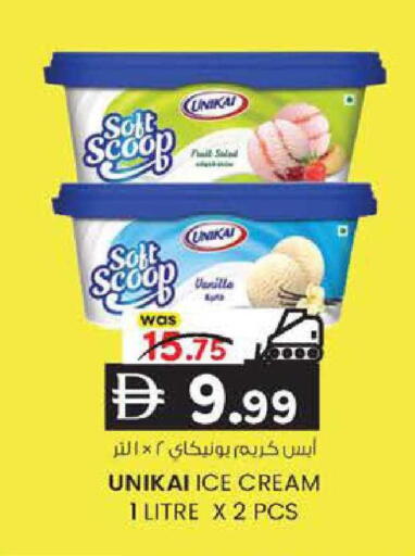 available at ك. الم. للتجارة in الإمارات العربية المتحدة , الامارات - دبي