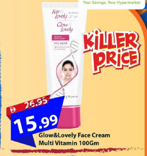 available at Mark & Save in UAE - Dubai