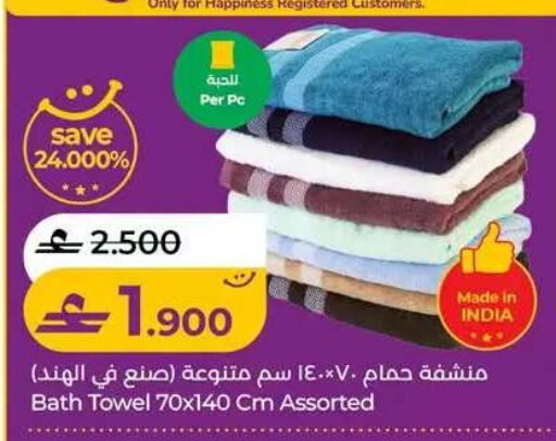 available at Lulu Hypermarket  in Oman - Muscat