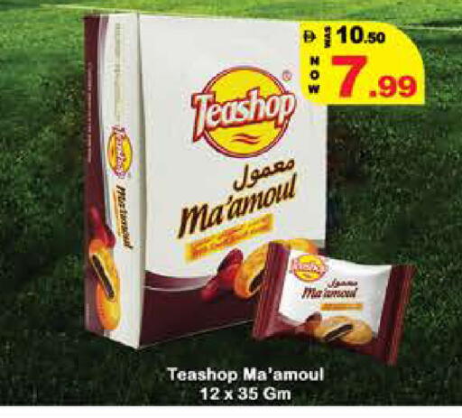 available at Hashim Hypermarket in UAE - Sharjah / Ajman