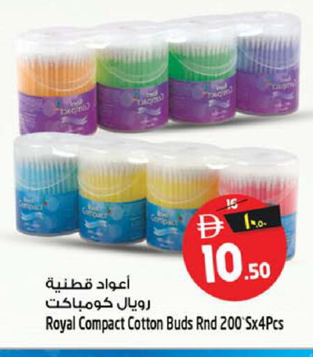 available at Safari Hypermarket in UAE - Sharjah / Ajman