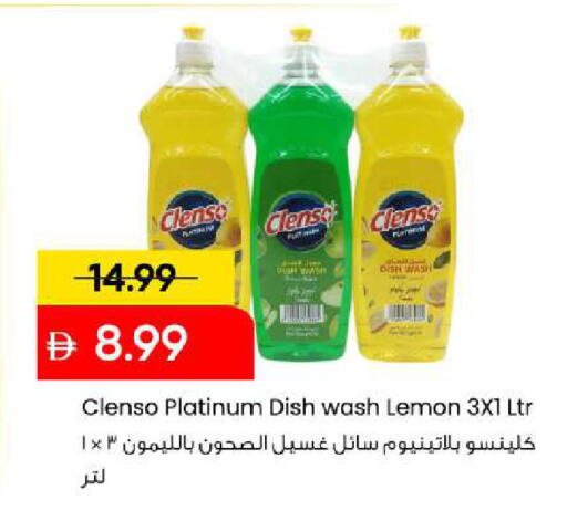 Lemon available at Mark & Save in UAE - Sharjah / Ajman