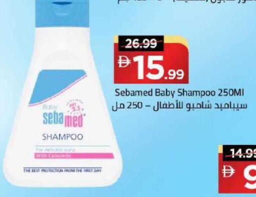 available at Mark & Save in UAE - Dubai