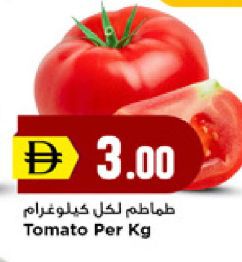 Tomato available at New Mart Hypermarket in UAE - Sharjah / Ajman