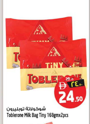 available at SAFARI HYPERMARKET  in UAE - Ras al Khaimah
