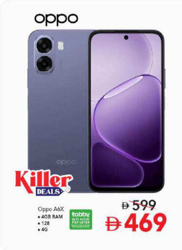 available at مارك & سيف in الإمارات العربية المتحدة , الامارات - أبو ظبي