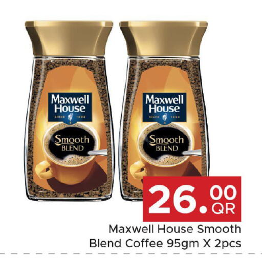 available at Family Food Centre in Qatar - Al Wakra