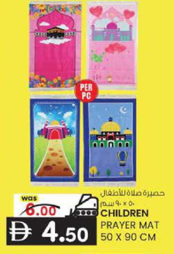 available at ك. الم. للتجارة in الإمارات العربية المتحدة , الامارات - أبو ظبي