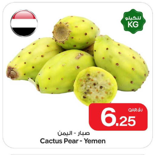 Pear from Yemen available at بن داود in قطر - الدوحة