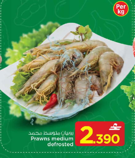 available at مارك & سايف in عُمان - مسقط‎