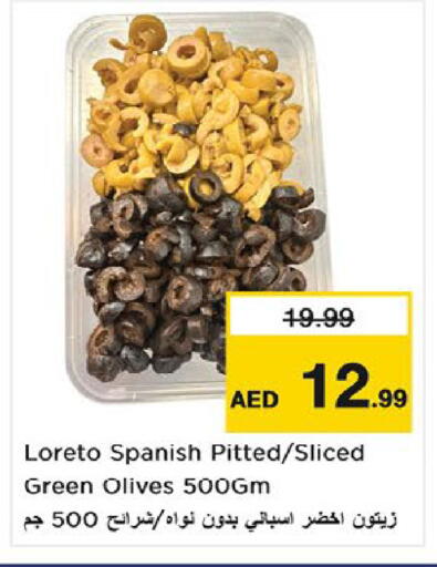 available at Nesto Hypermarket in UAE - Umm al Quwain
