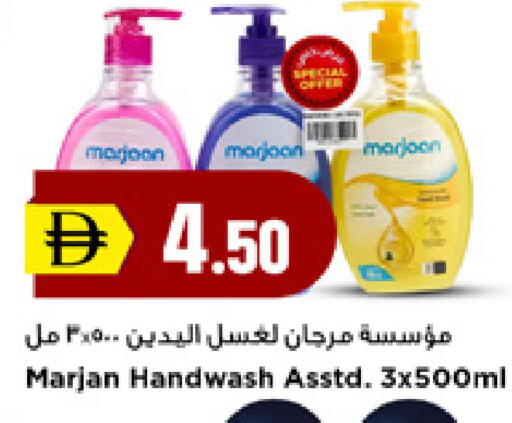 available at New Mart Hypermarket in UAE - Sharjah / Ajman