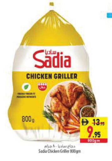 available at السفير ماركت in الإمارات العربية المتحدة , الامارات - أبو ظبي