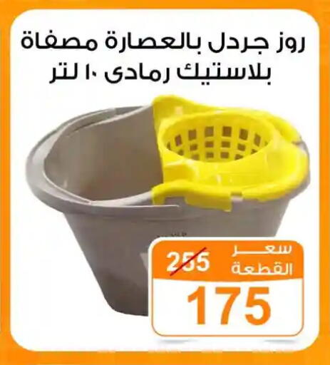 available at جملة ماركت in Egypt - القاهرة