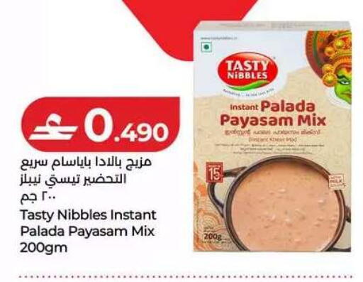 available at Lulu Hypermarket  in Oman - Muscat