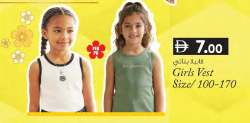 available at K.M Hypermarket in UAE - Abu Dhabi