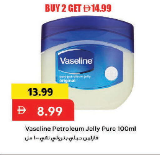 available at Mark & Save in UAE - Dubai