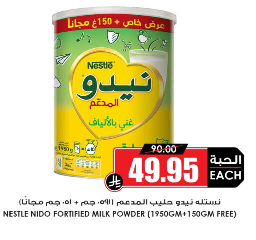 available at أسواق النخبة in مملكة العربية السعودية, السعودية, سعودية - جدة