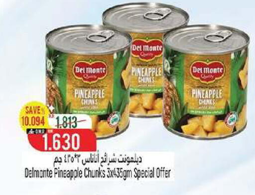 Pineapple available at حور العين هايبرماركت in عُمان - مسقط‎