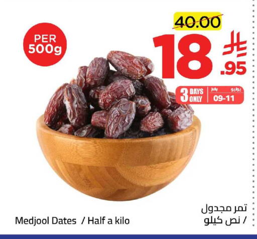 available at وهج مارت in مملكة العربية السعودية, السعودية, سعودية - جدة