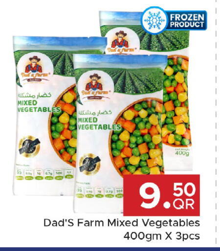 available at مركز التموين العائلي in قطر - الضعاين