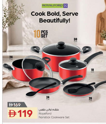 available at نستو هايبرماركت in الإمارات العربية المتحدة , الامارات - رَأْس ٱلْخَيْمَة