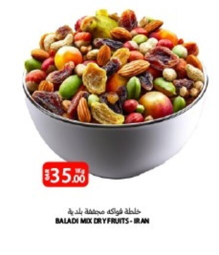 available at Al Baladi Al Yawm in Qatar - Al Shamal