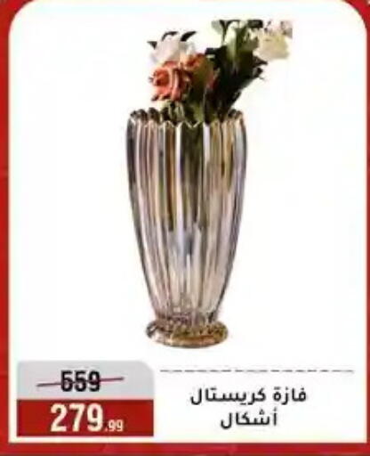available at المرشدي in Egypt - القاهرة