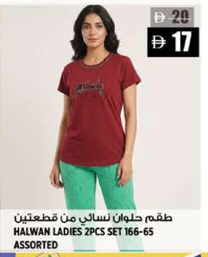 available at Hashim Hypermarket in UAE - Sharjah / Ajman