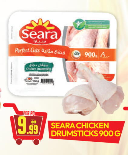 available at دريم لاند in الإمارات العربية المتحدة , الامارات - دبي