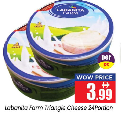available at Neomart Hypermarket in UAE - Sharjah / Ajman