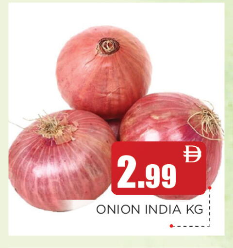 Onion from India available at عين المدينة هايبرماركت in الإمارات العربية المتحدة , الامارات - الشارقة / عجمان