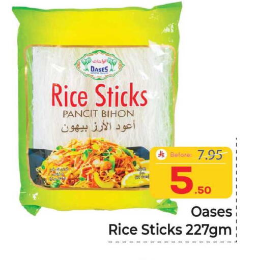 available at Elite 10 Hypermarket in KSA, Saudi Arabia, Saudi - Riyadh