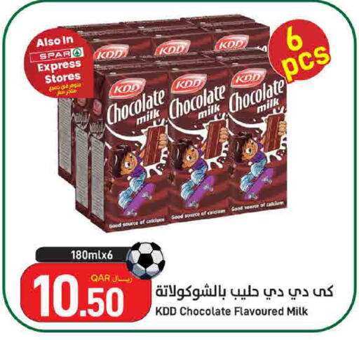 available at ســبــار in قطر - الوكرة