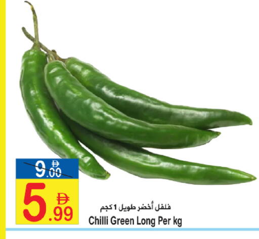 Chilli available at Sun and Sand Hypermarket in UAE - Ras al Khaimah