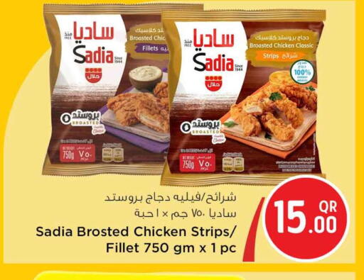 available at سفاري هايبر ماركت in قطر - الشحانية