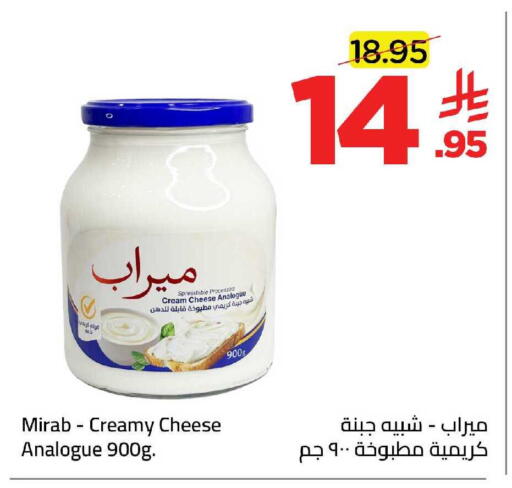 available at وهج مارت in مملكة العربية السعودية, السعودية, سعودية - جدة