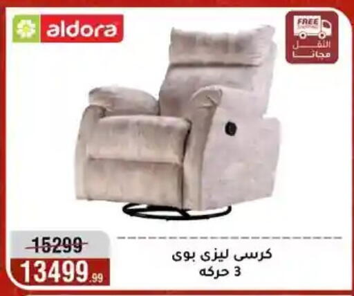 available at المرشدي in Egypt - القاهرة