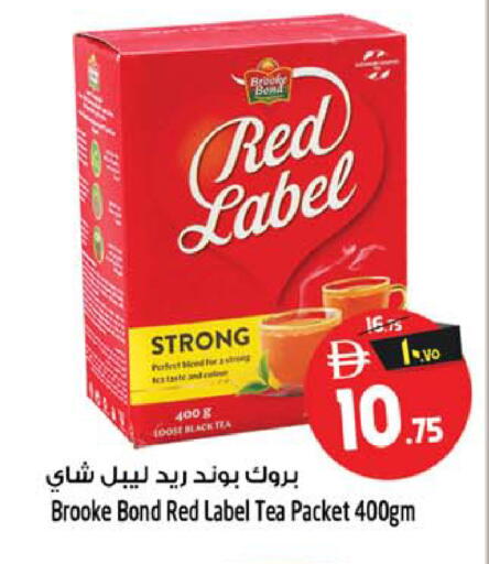 available at Safari Hypermarket in UAE - Sharjah / Ajman