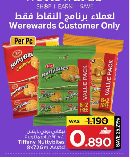 available at MARK & SAVE in Oman - Muscat