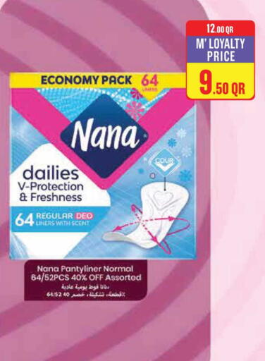 available at Monoprix in Qatar - Al-Shahaniya