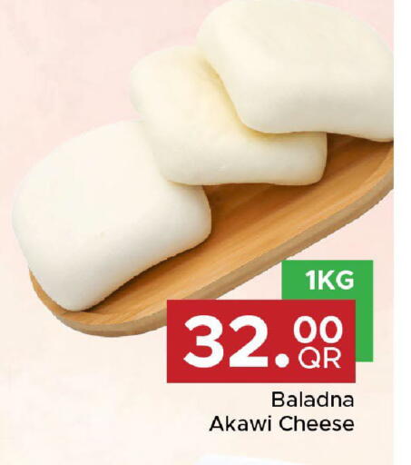 available at مركز التموين العائلي in قطر - الضعاين
