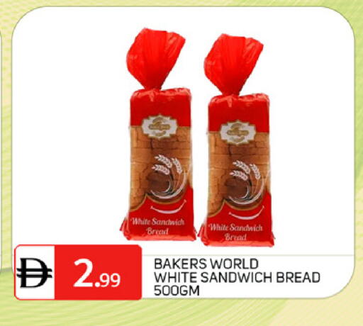 available at TALAL MARKET in UAE - Dubai