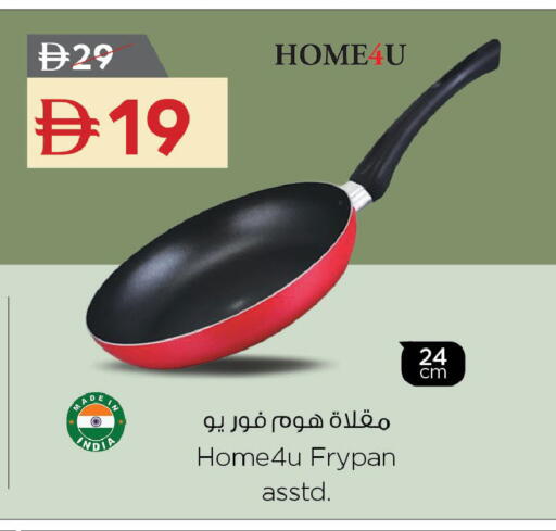 available at نستو هايبرماركت in الإمارات العربية المتحدة , الامارات - رَأْس ٱلْخَيْمَة