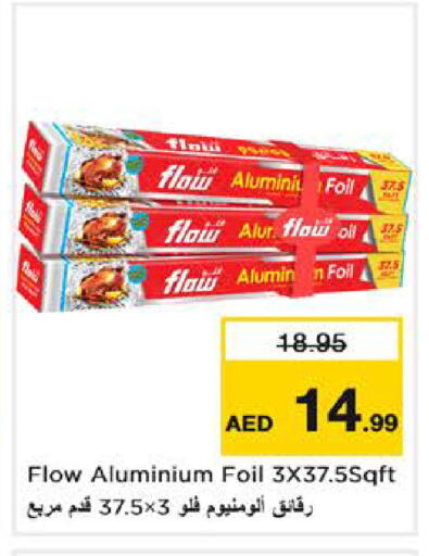 available at نستو هايبرماركت in الإمارات العربية المتحدة , الامارات - الشارقة / عجمان