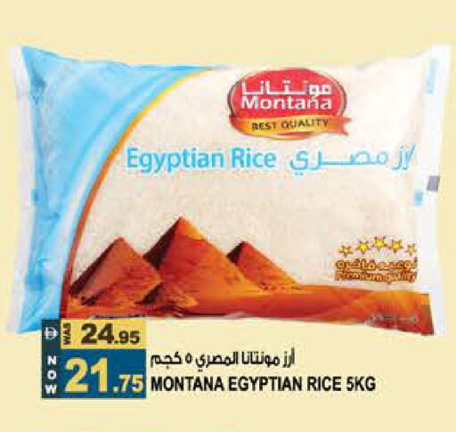 available at Hashim Hypermarket in UAE - Sharjah / Ajman