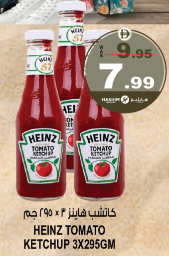 Tomato available at Hashim Hypermarket in UAE - Sharjah / Ajman