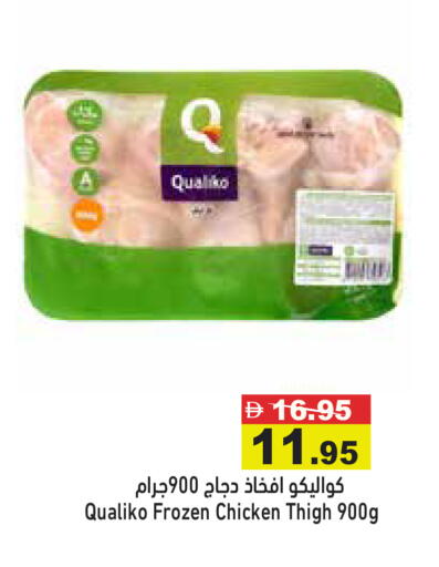 available at أسواق رامز in الإمارات العربية المتحدة , الامارات - رَأْس ٱلْخَيْمَة