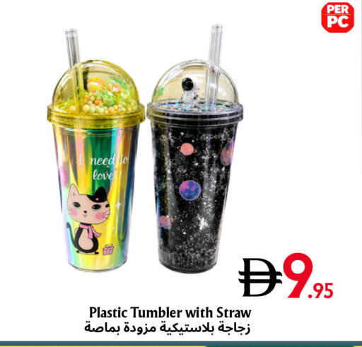 available at Metro Discount Center  in UAE - Dubai