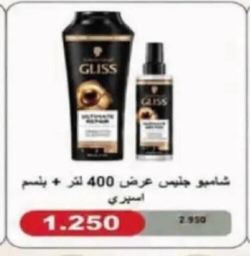 available at جمعية الصديق التعاونية in الكويت - مدينة الكويت